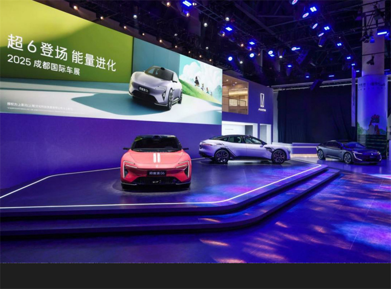 阿維塔06 Ultra增程版成都車(chē)展上市，雙5C